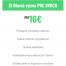 fit-vyzva-pre-dvoch